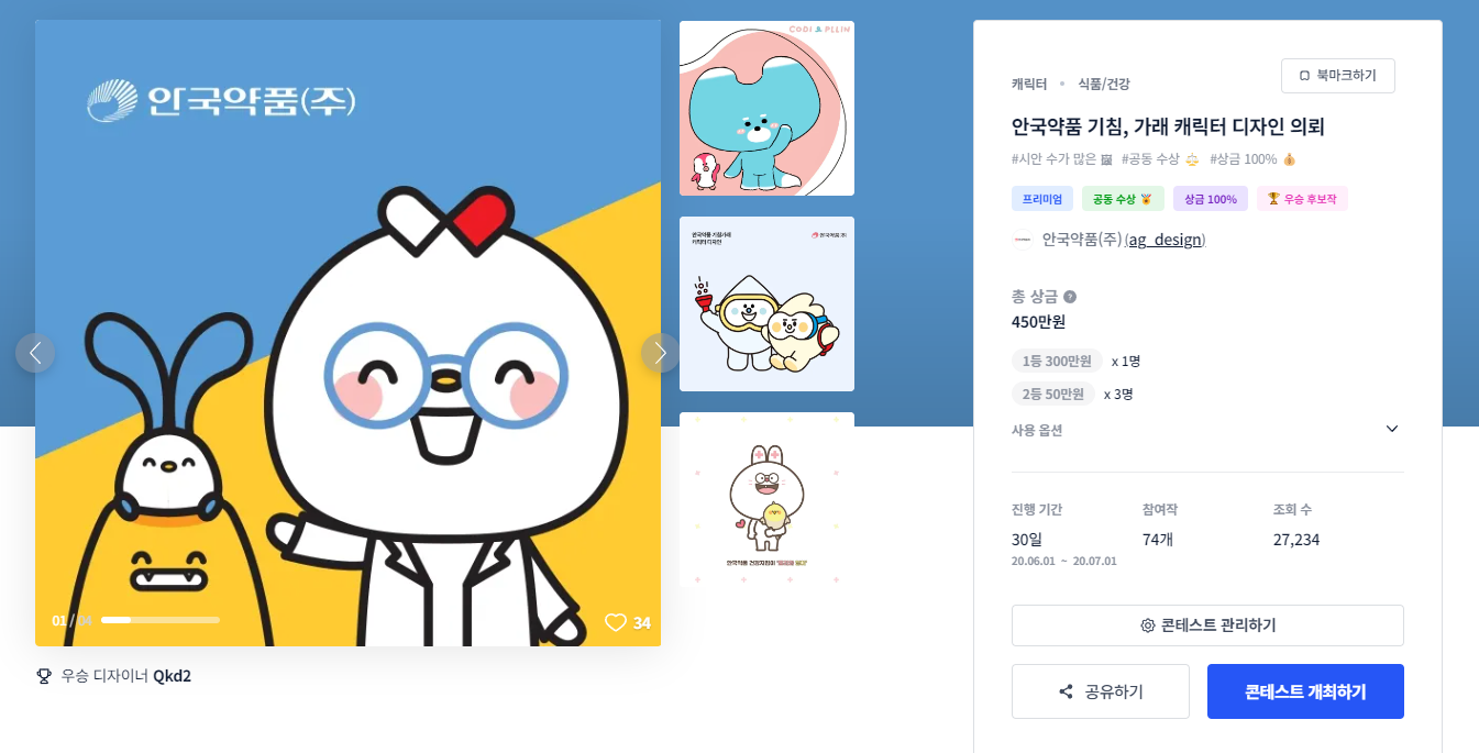 (주)디자인공감 이미지