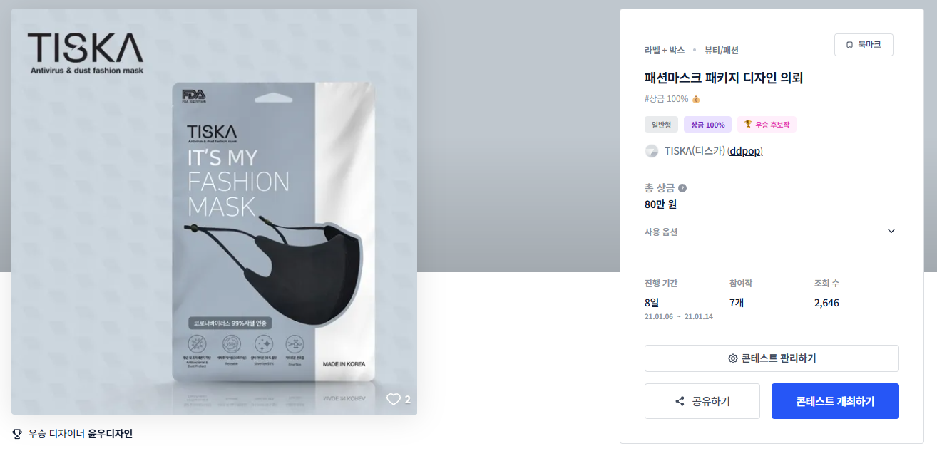 디자인 느낌 이미지