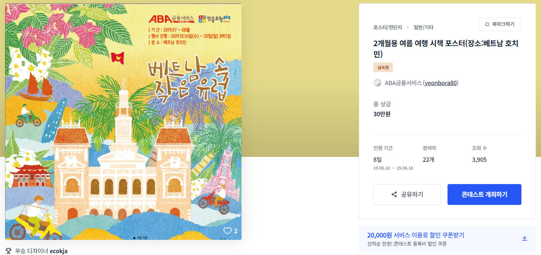 여행디자인 이미지