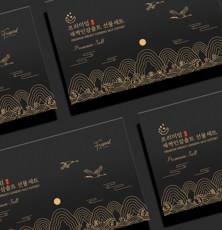 디자인소금 이미지