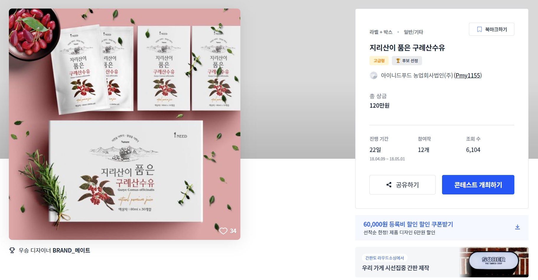 정성디자인 이미지