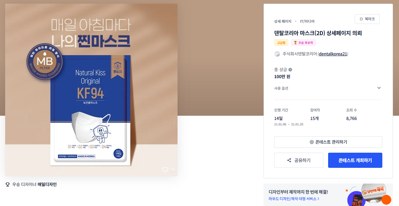 페이지디자인 이미지
