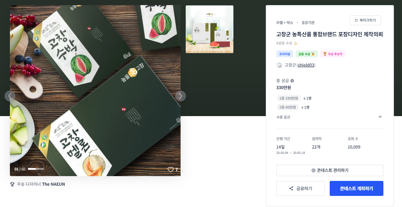 멋디자인 이미지