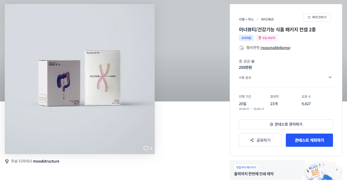 (주)디자인랜드 이미지