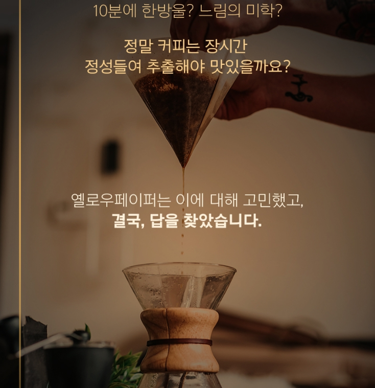더하다커피 이미지