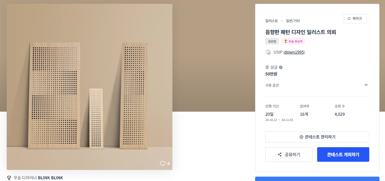 판 디자인 이미지