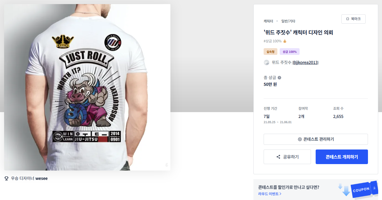 위드디자인 이미지