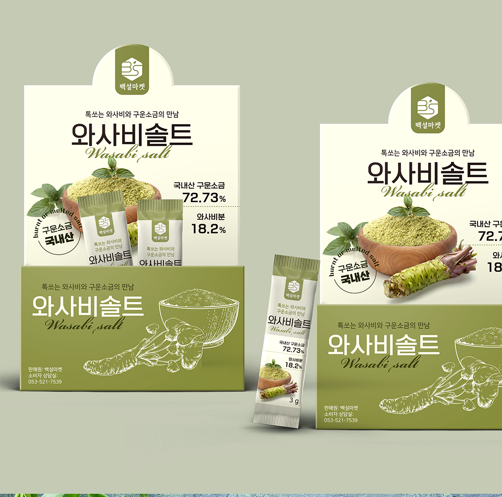 디자인솔트 이미지
