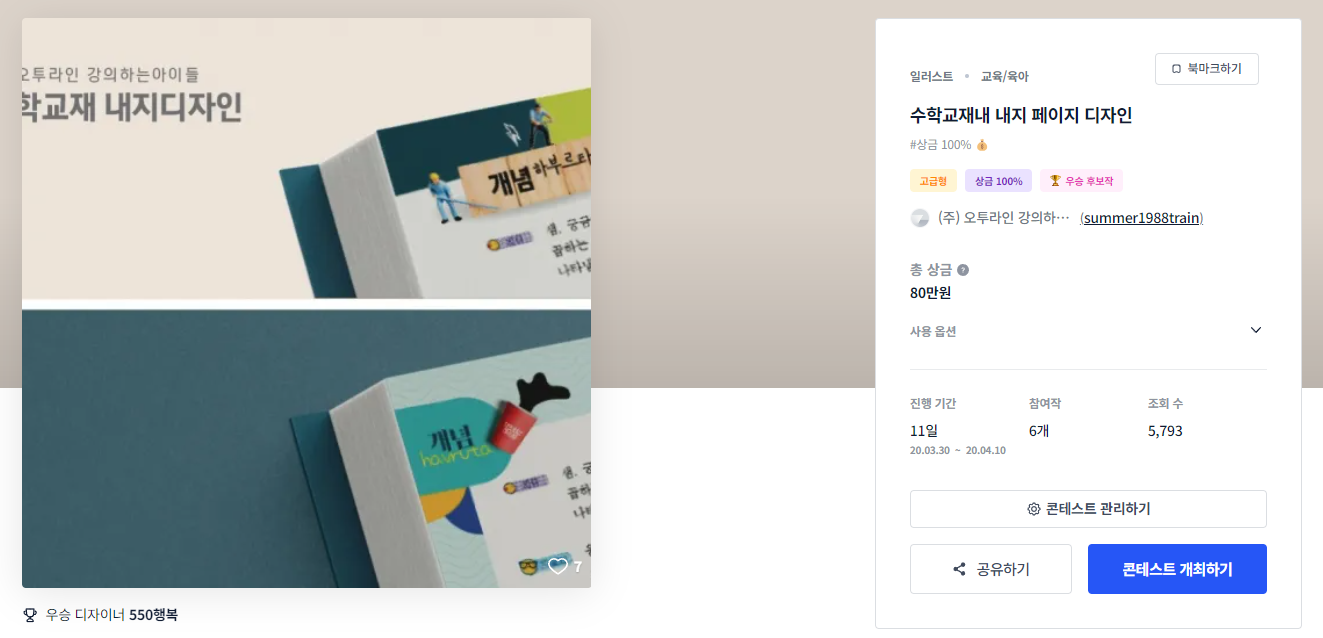 (주)라인디자인 이미지