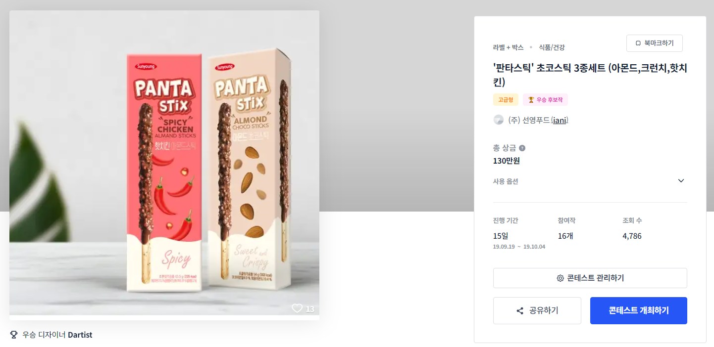 디자인스틱 이미지