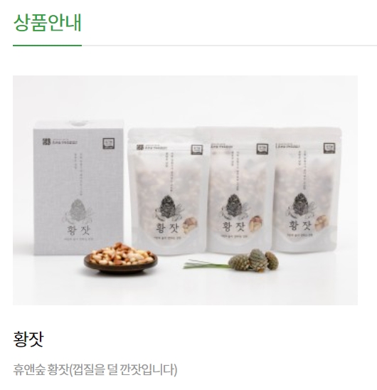 그린한지디자인 이미지