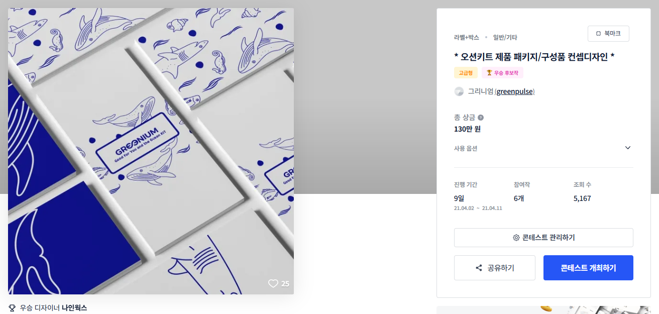 나인디자인웍스 이미지