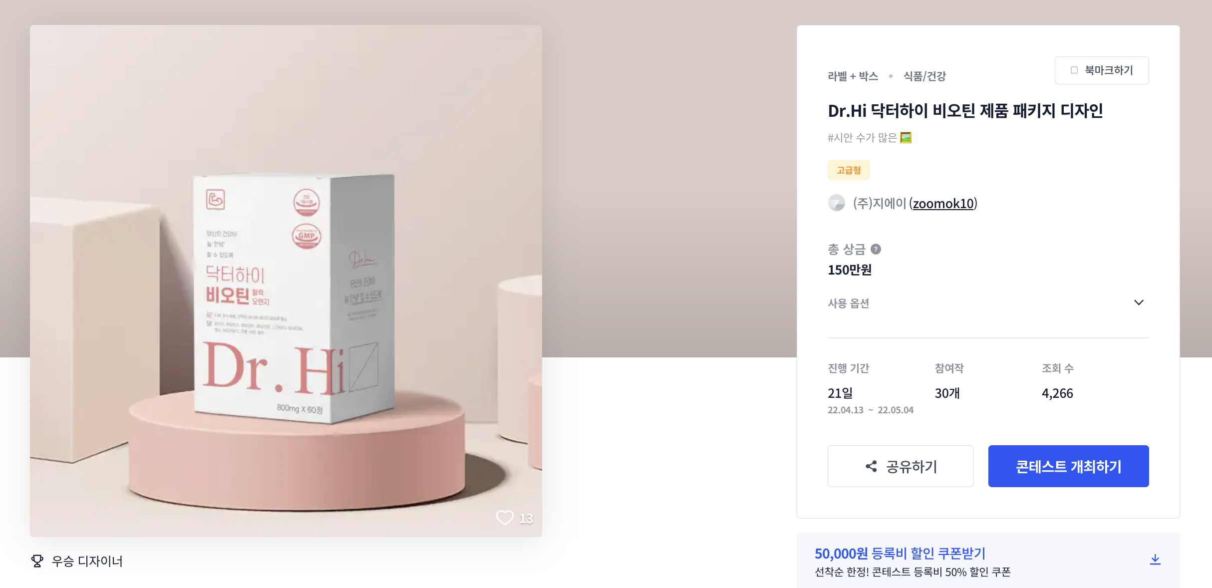 디자인하이 이미지