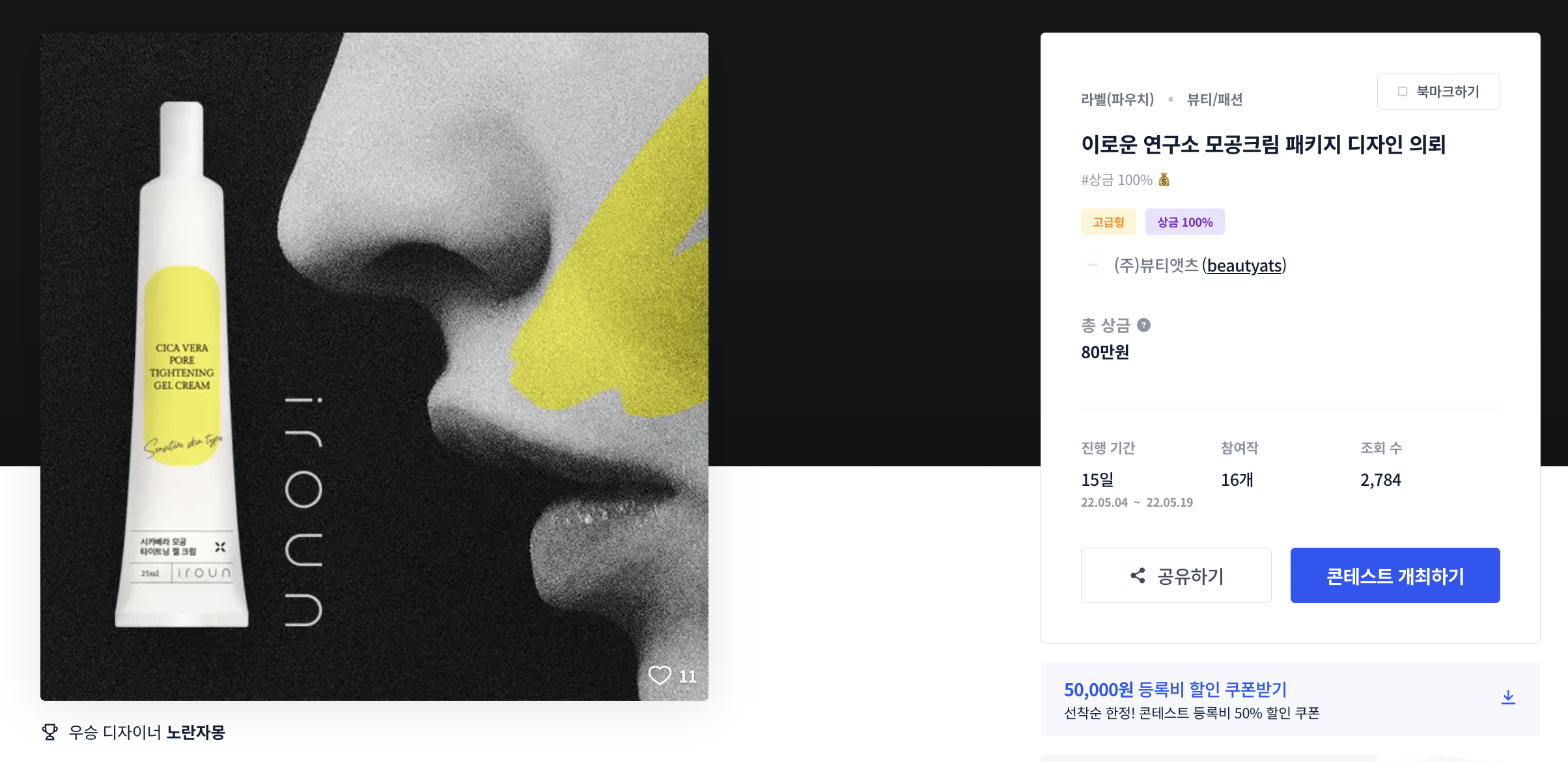 크림디자인 이미지