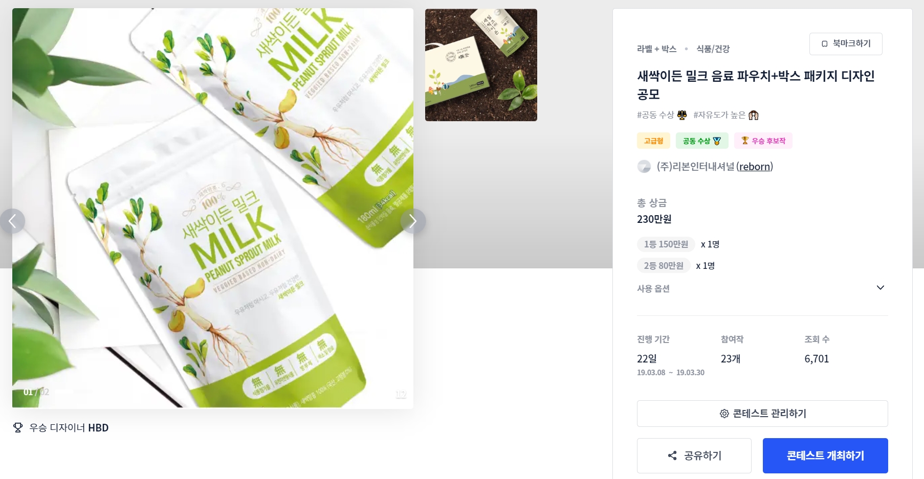인아웃디자인 이미지