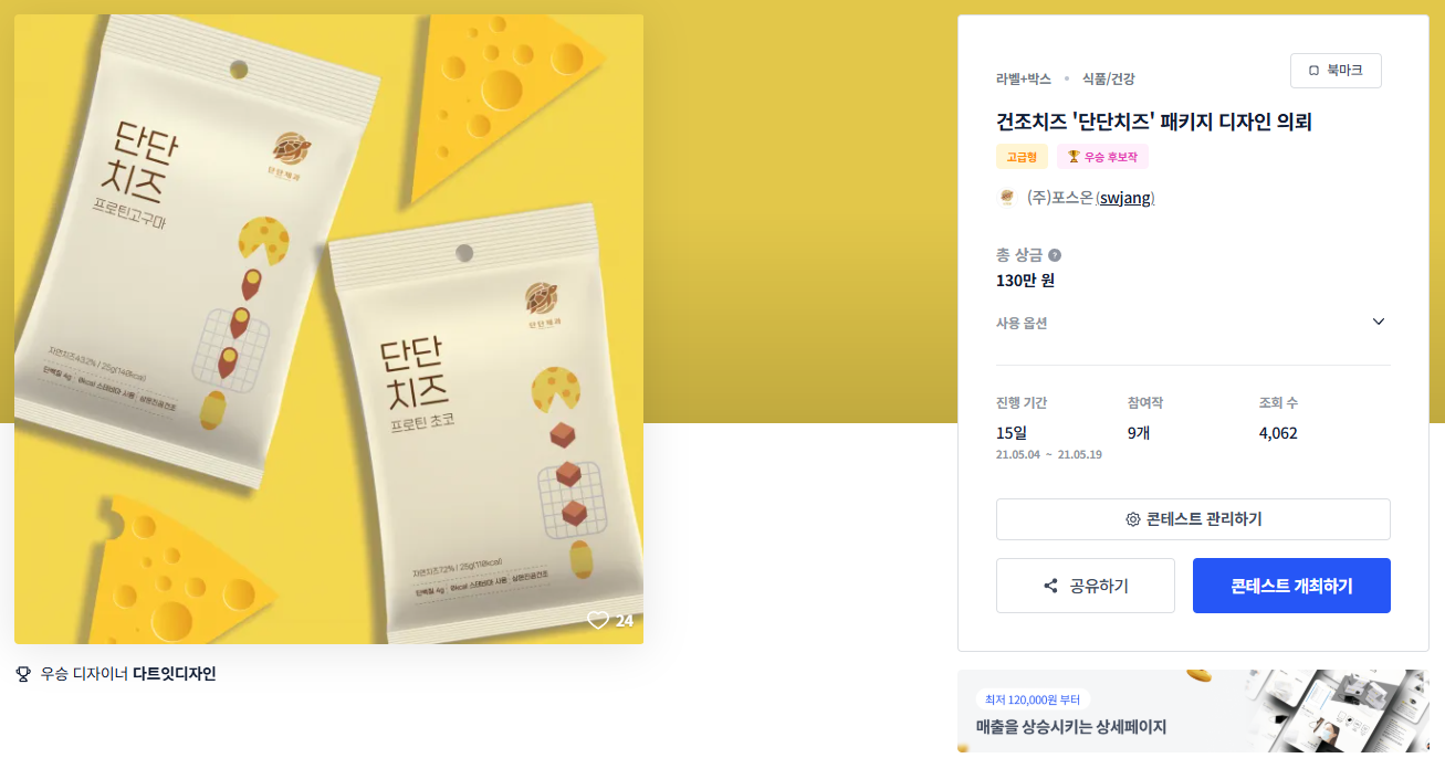 디자인위트 이미지