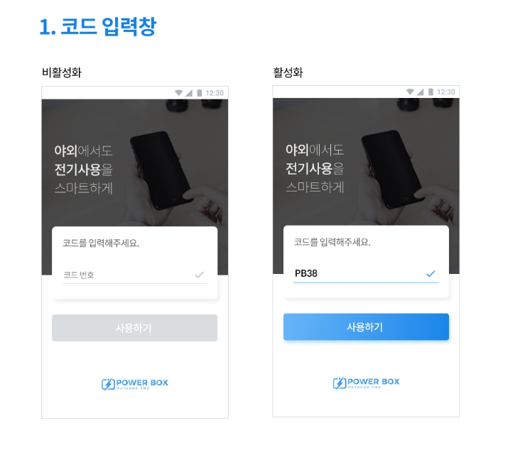 파워디자인 이미지