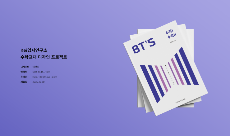 임팩트디자인 이미지