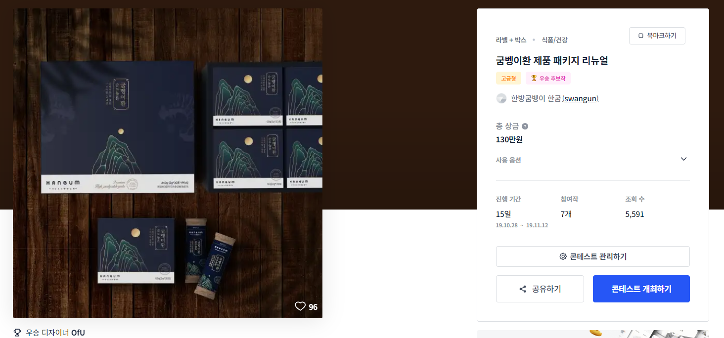 디자인환 이미지