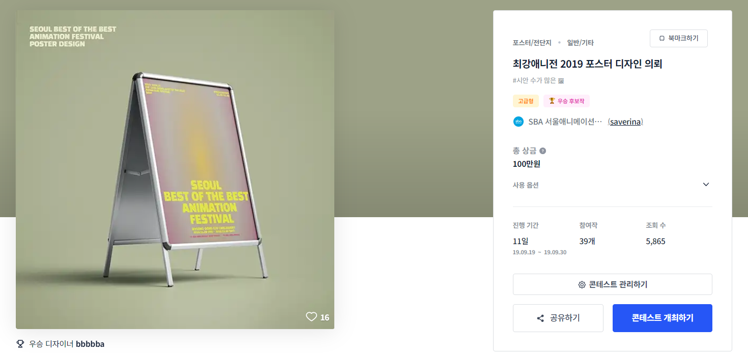 최강디자인 이미지