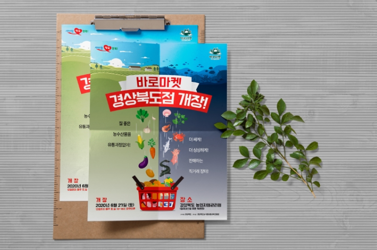 바로디자인 이미지