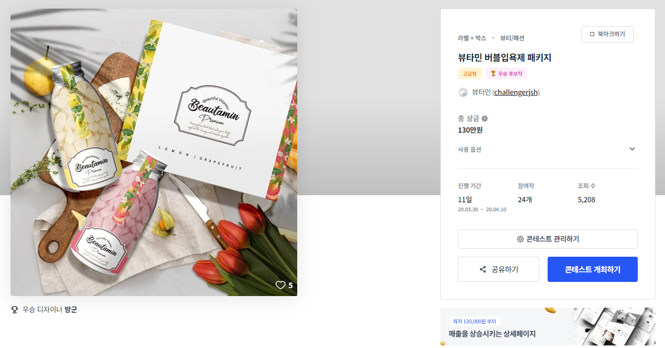 즐겁게,디자인 이미지