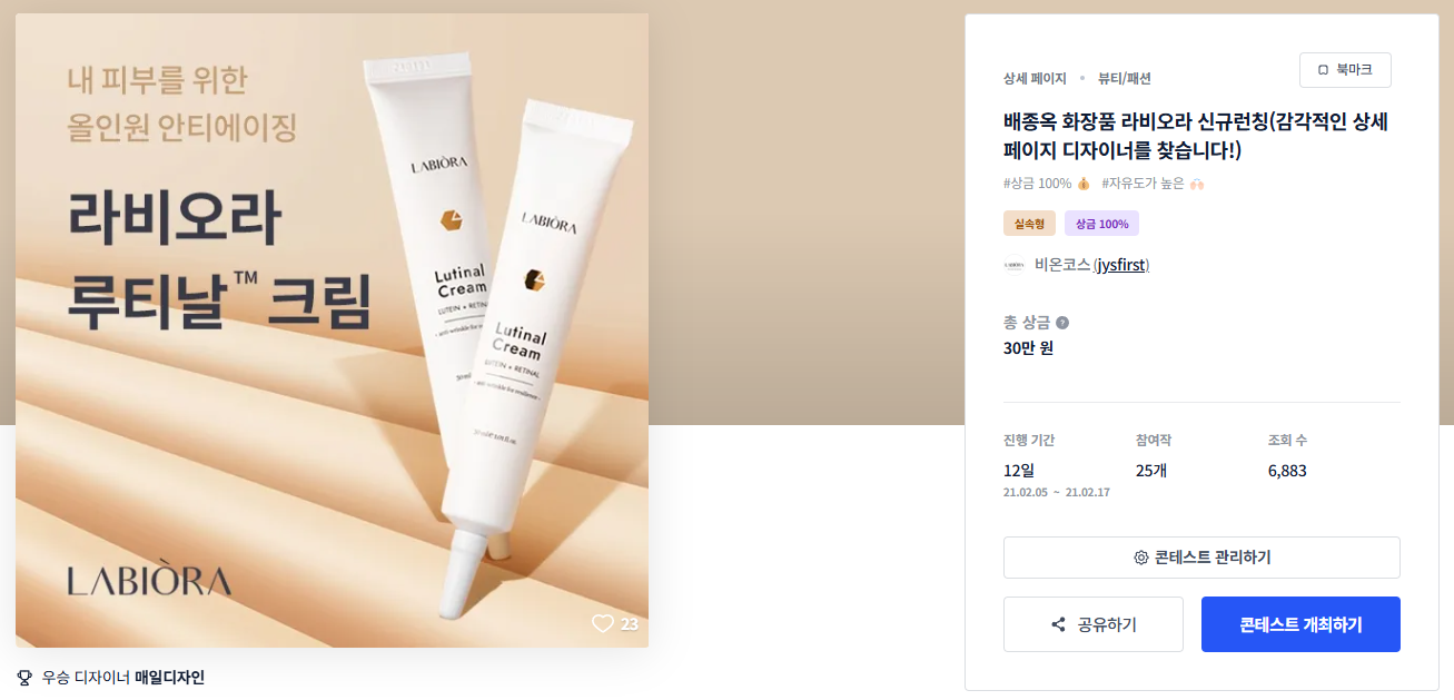 페이지디자인 이미지