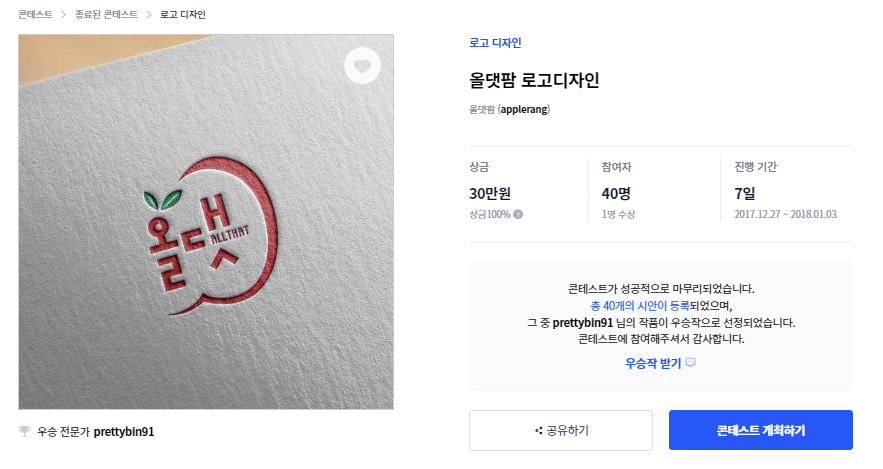 올댓디자인 이미지