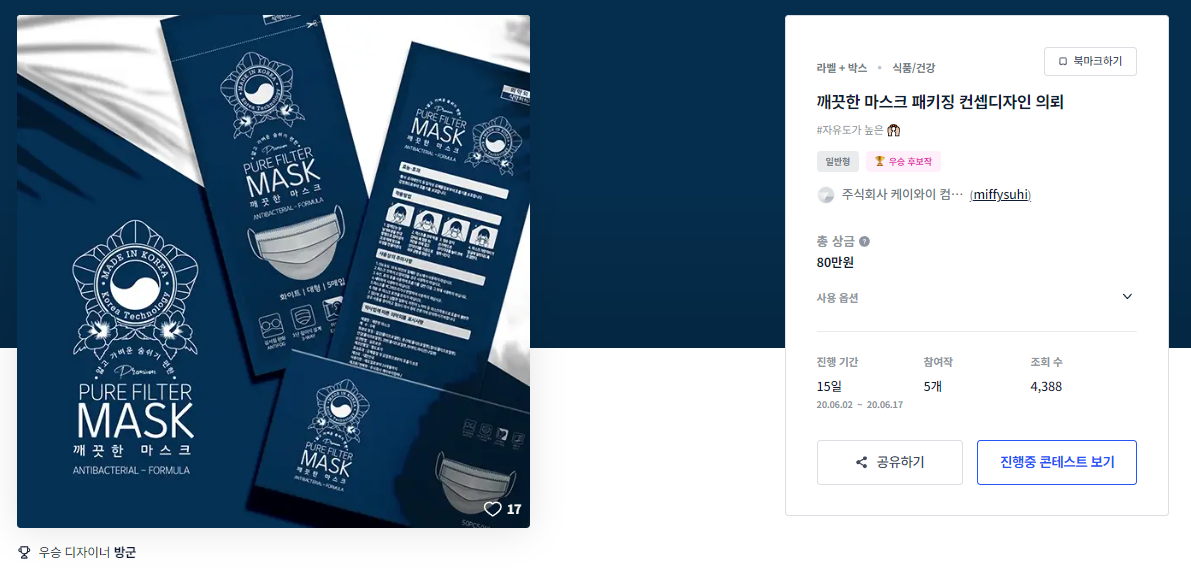케이와이컴퍼니 이미지
