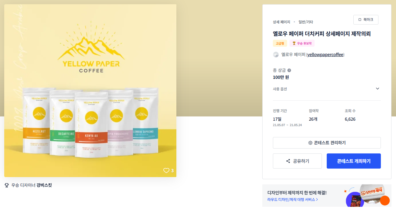 페이지디자인 이미지