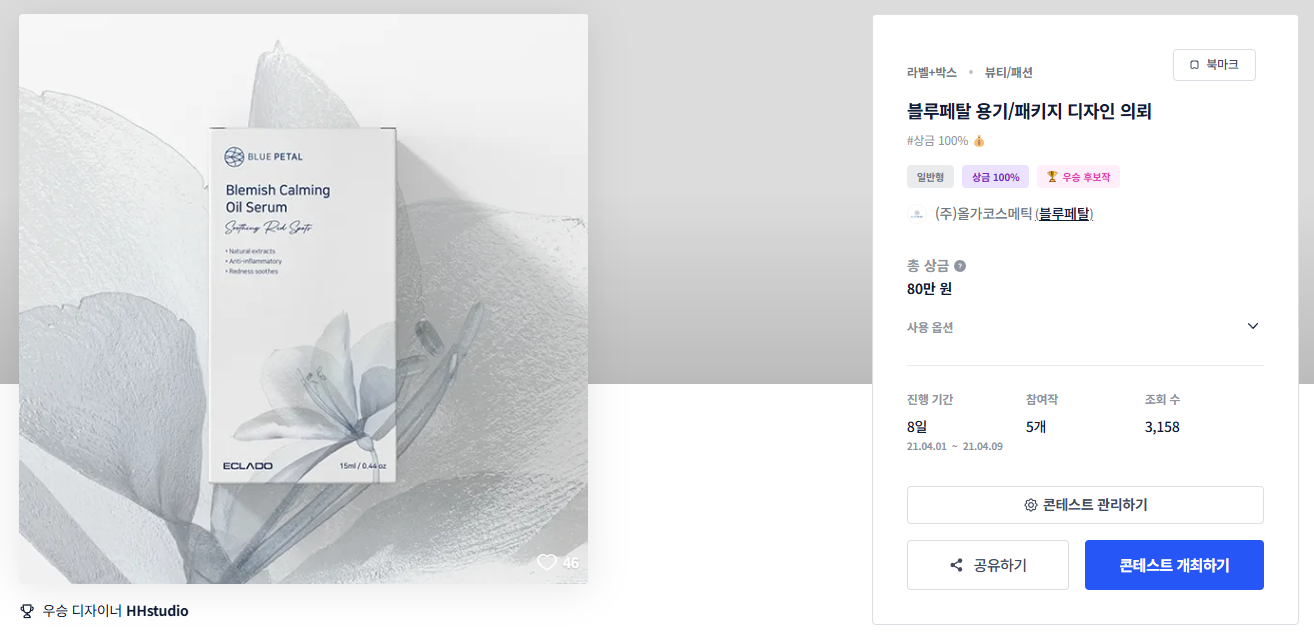 블루에너지 이미지