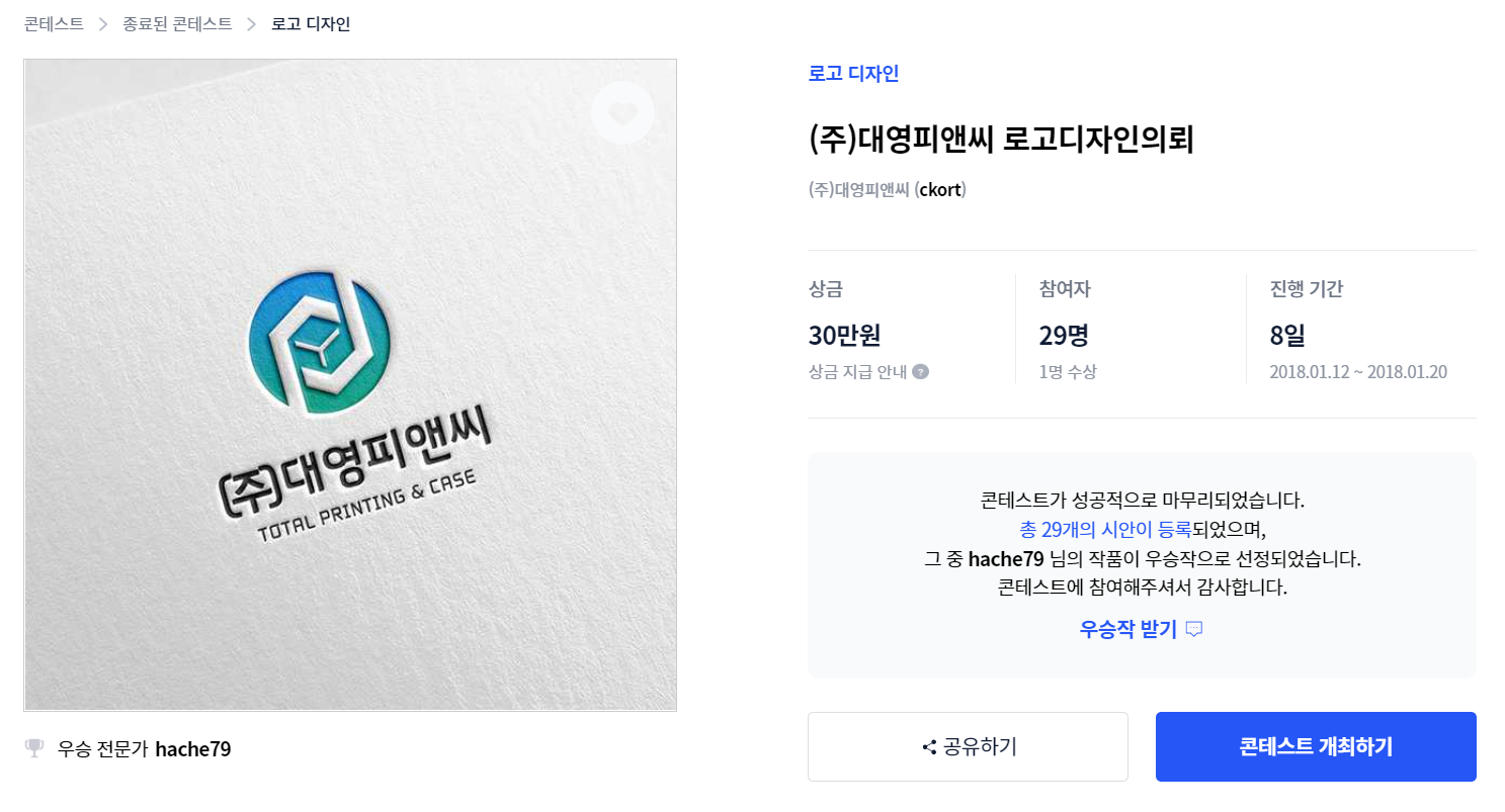 대영디자인 이미지