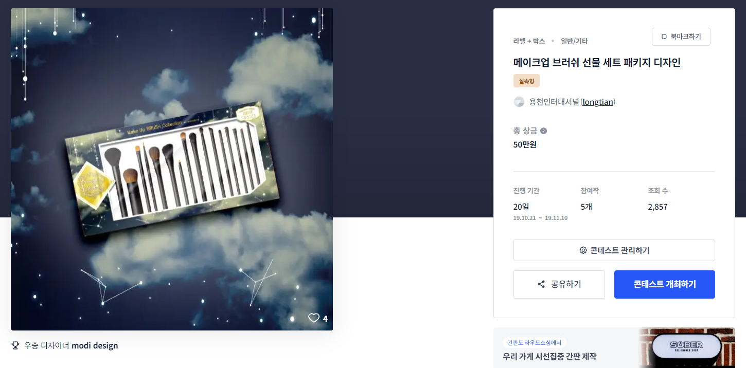 디자인신비 이미지