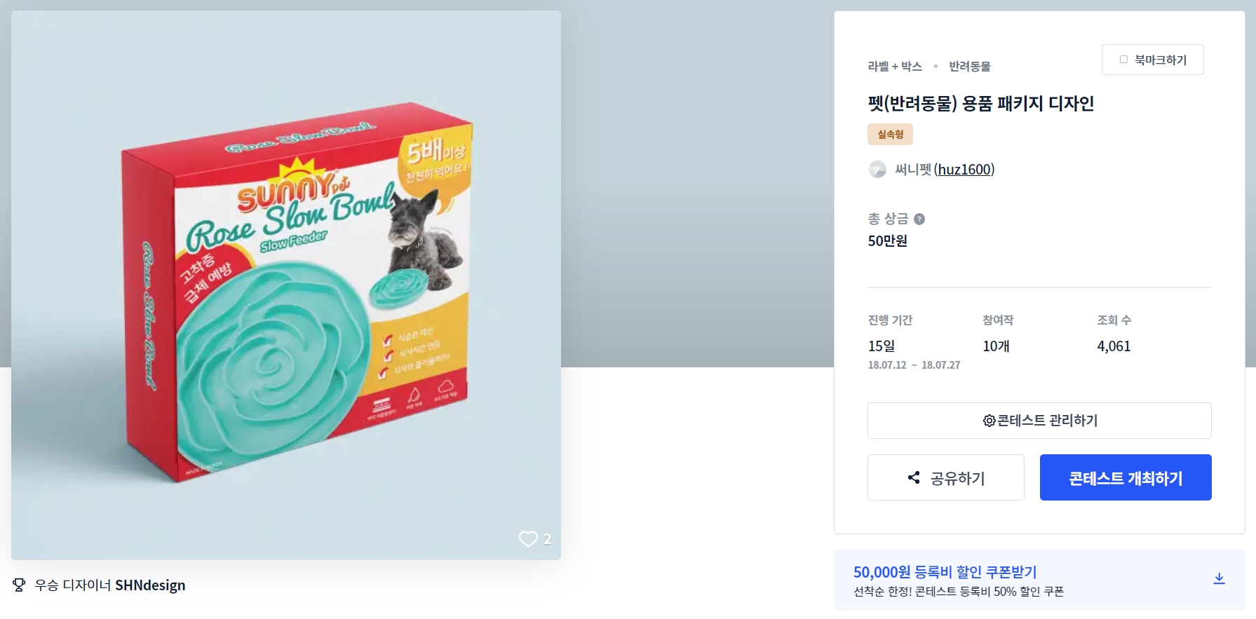 디자인 선명 이미지