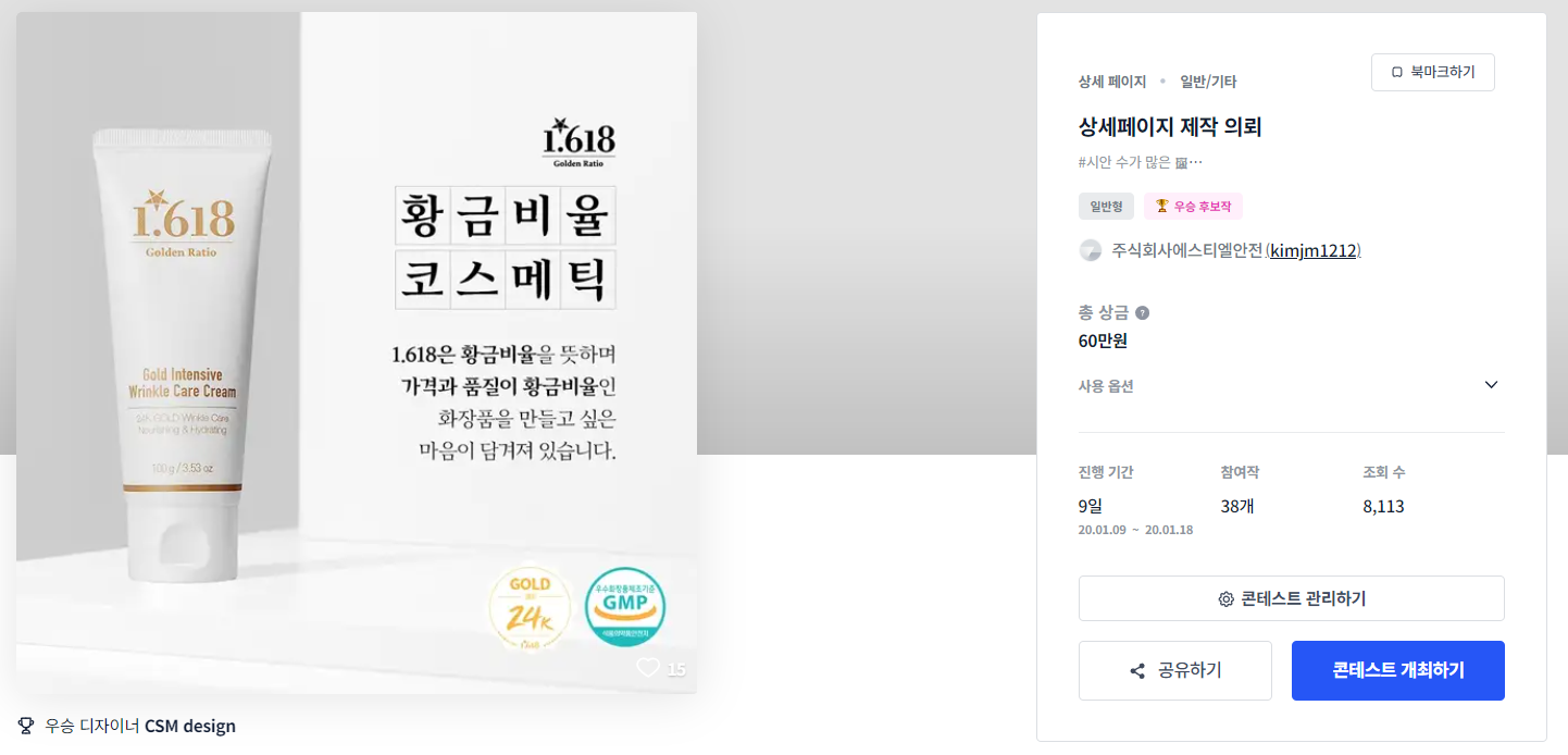 크림디자인 이미지