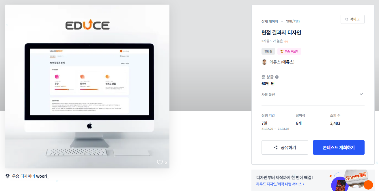 표가디자인 이미지