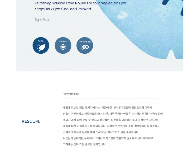 아이팩 이미지