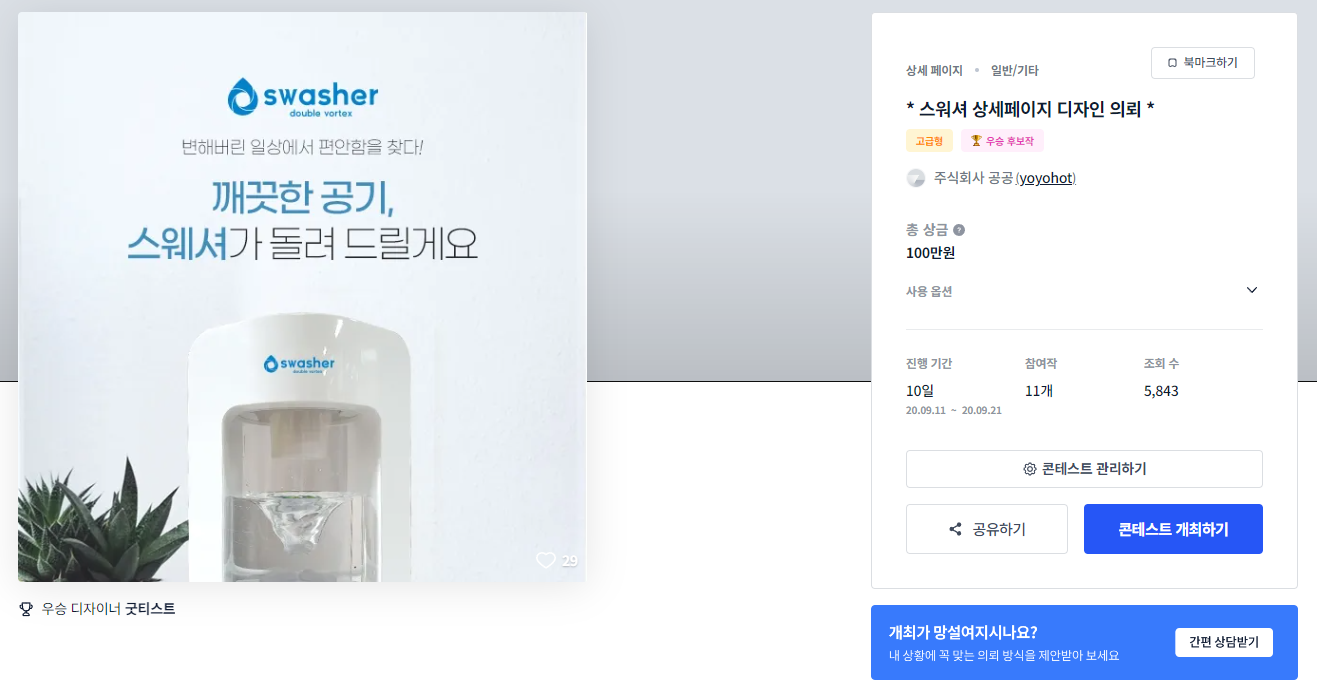 페이지디자인 이미지