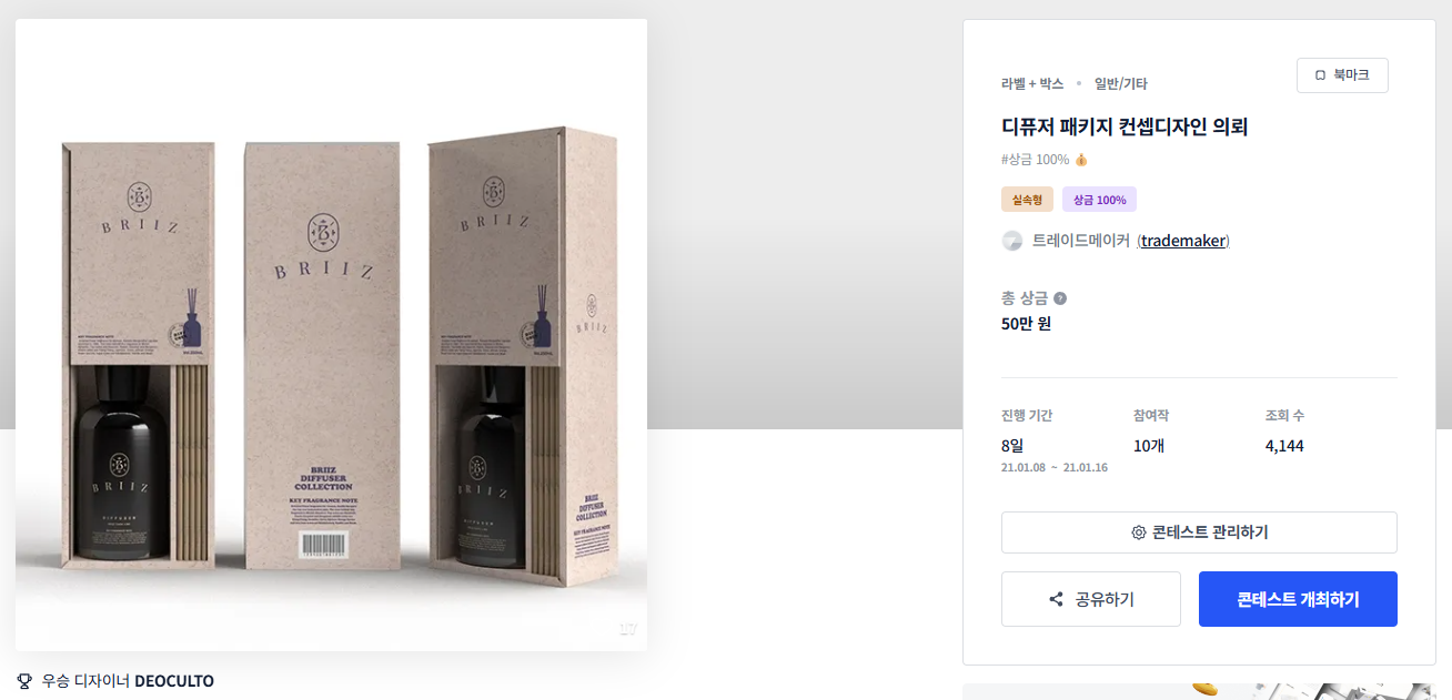 디자인 느낌 이미지