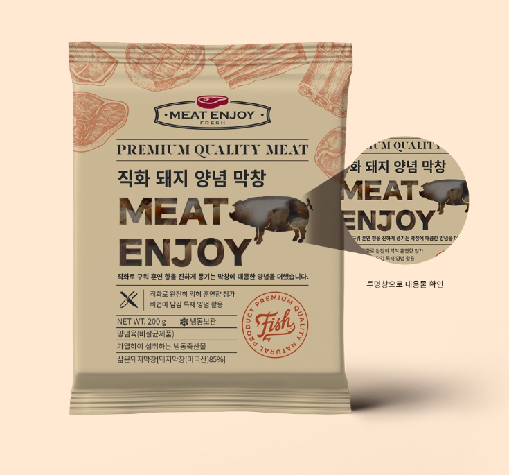 조이미트 이미지