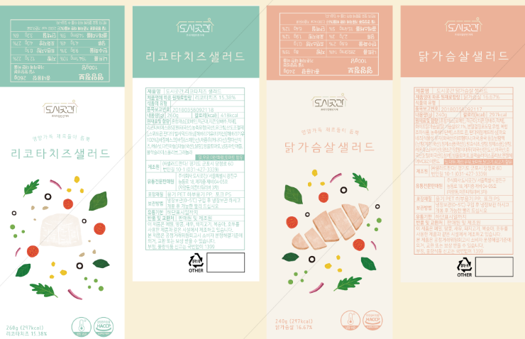 디자인샐러드 이미지
