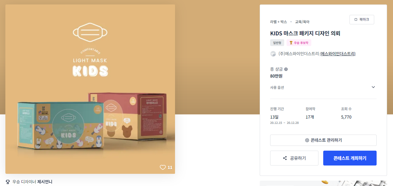 에스와이디자인 이미지