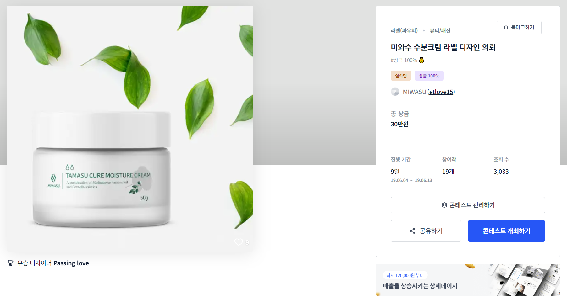 크림디자인 이미지
