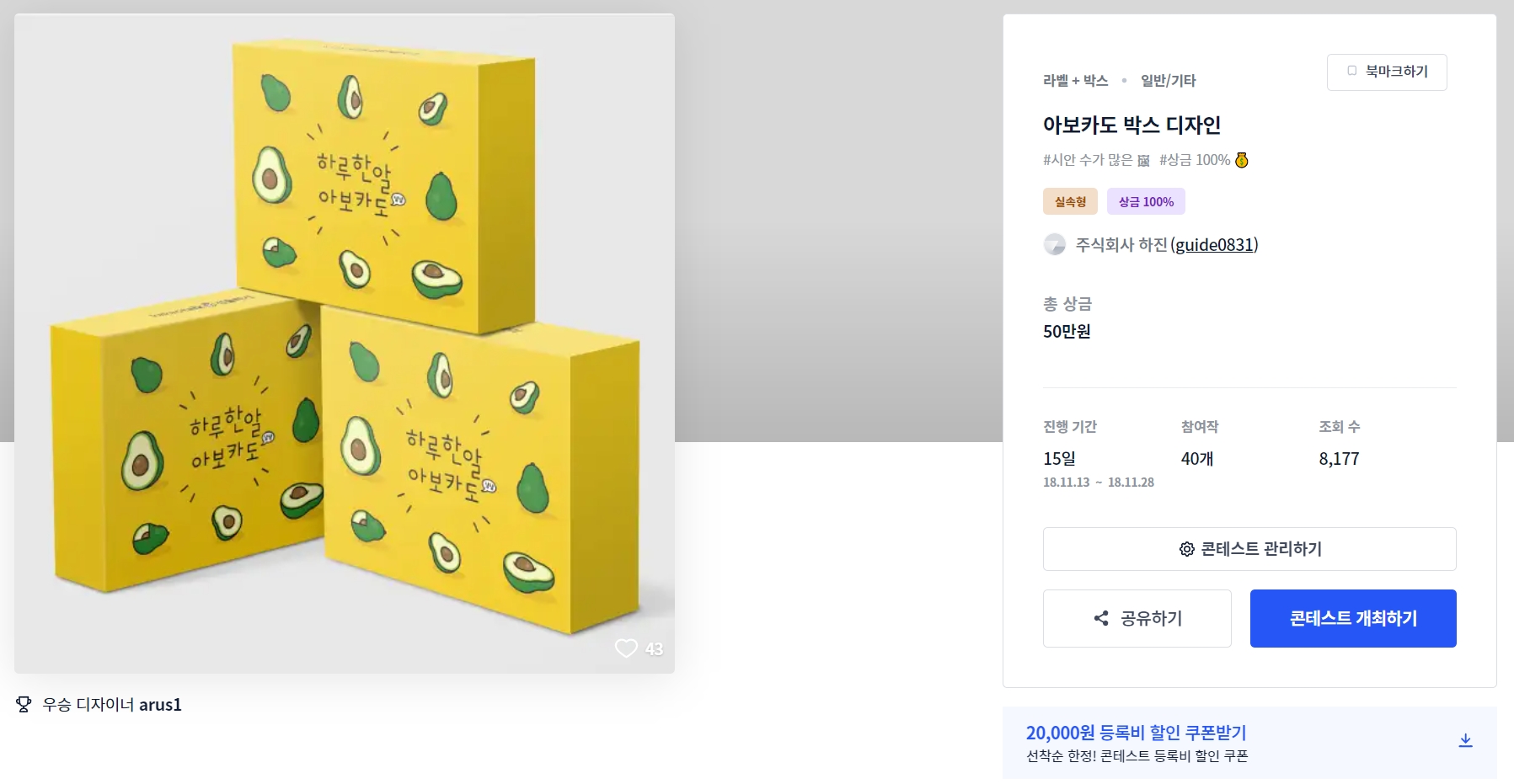주식회사 디자인푸드 이미지