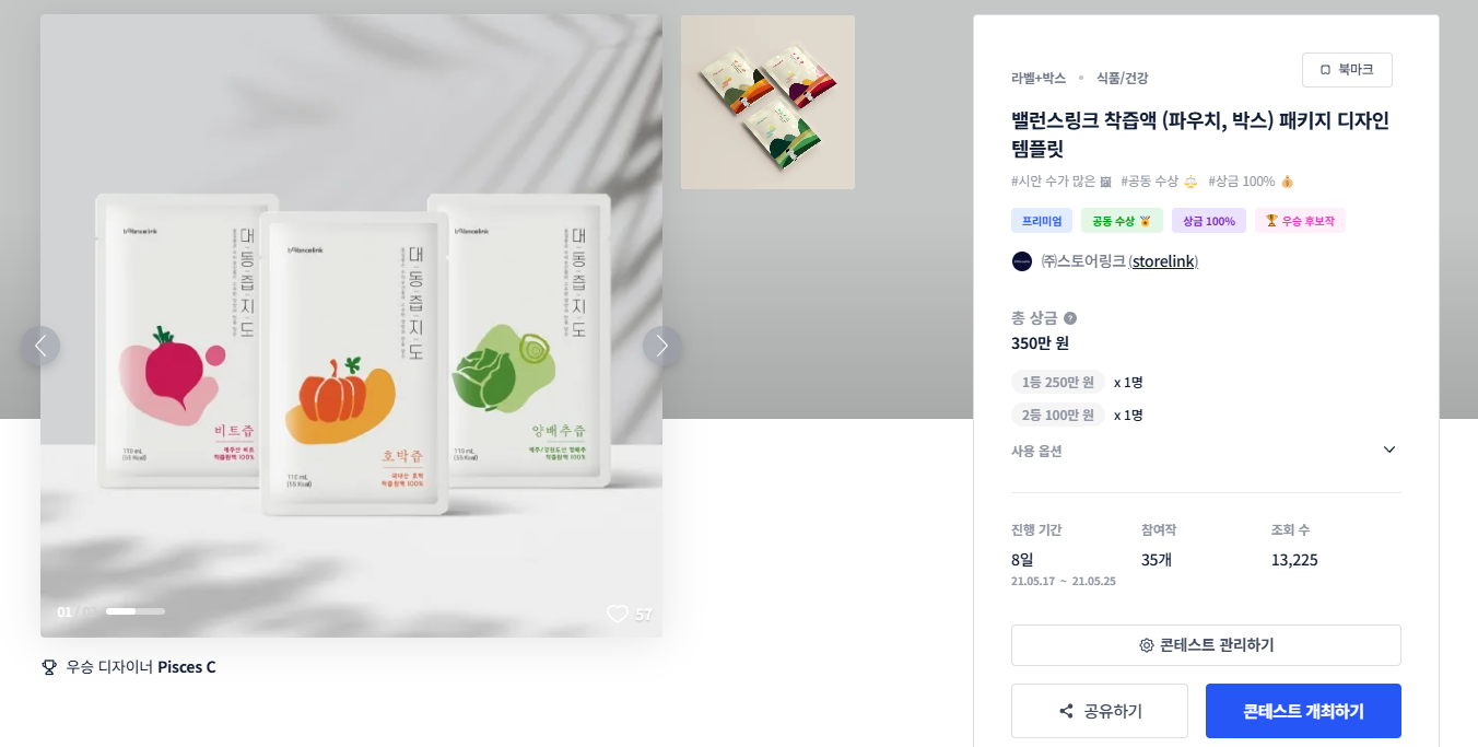 대동패키지 이미지