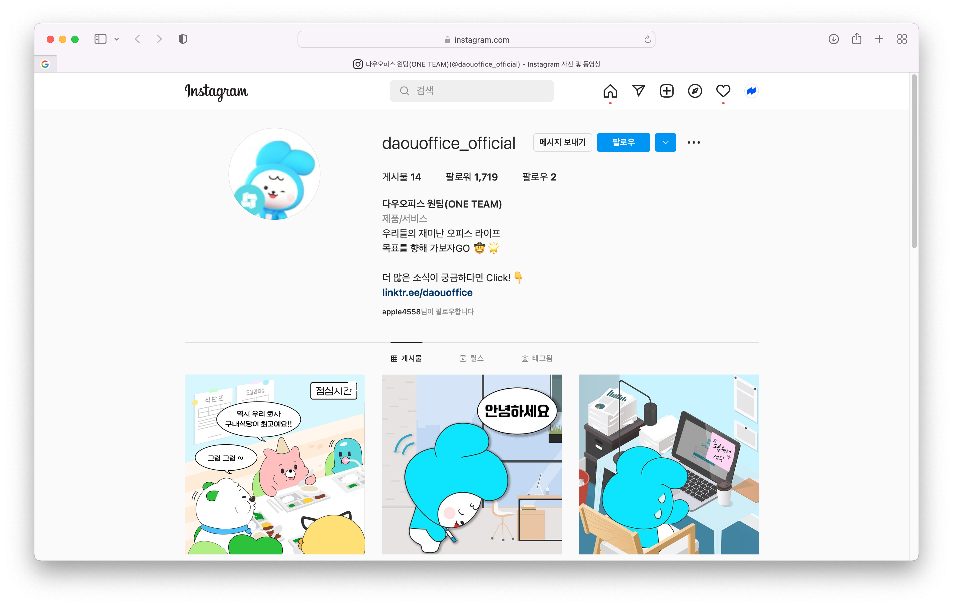 다우다미 이미지