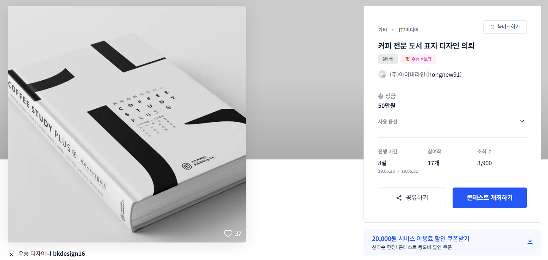 (주)라인디자인 이미지
