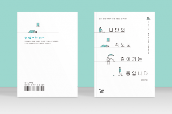 디자인에세이 이미지