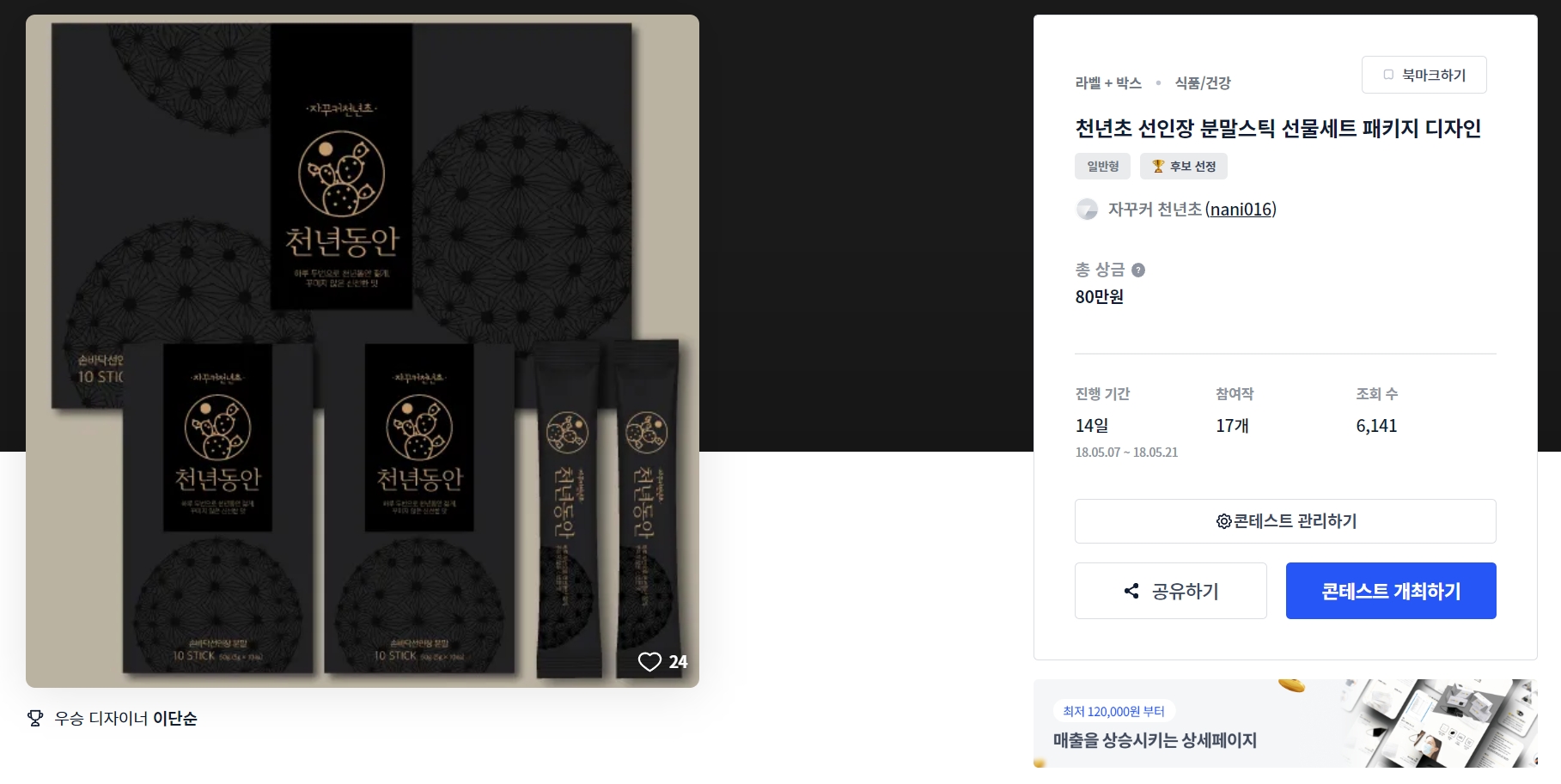 디자인순 이미지