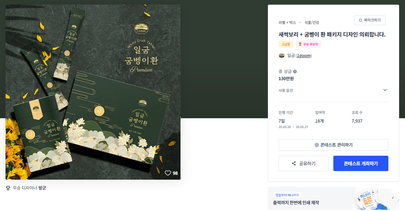 디자인환 이미지